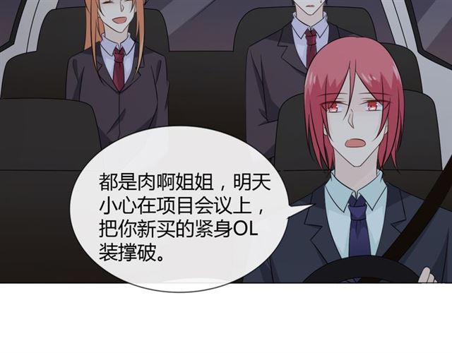 第88话真相欲知77