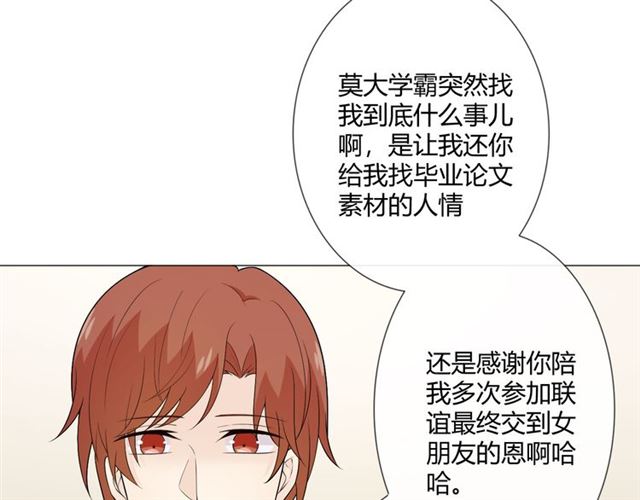 第7话 思念17