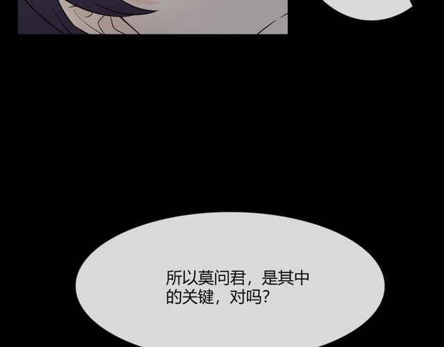 第3话 过去成迷119
