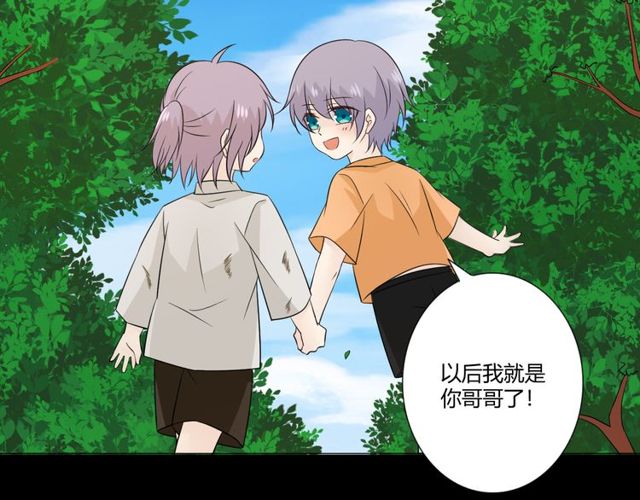 第91话命运的喉咙56