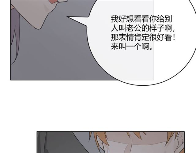 第16话 把坚决刺入成长210