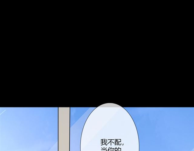 第95话烟花中的葬礼35