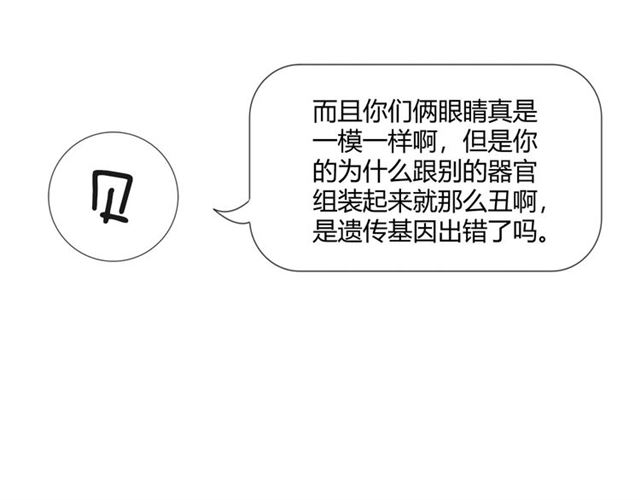 第13话厄运89