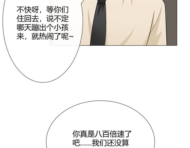 第10话心门122