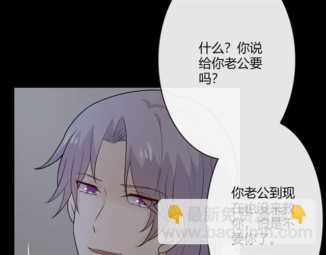 第17话危16