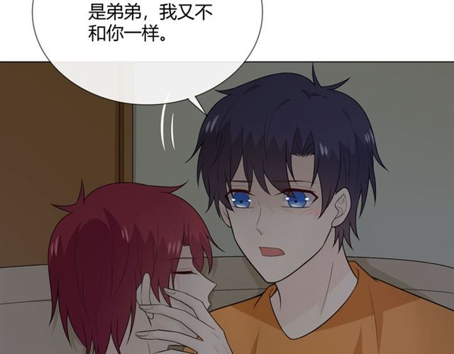 第14话把情深藏进月色23
