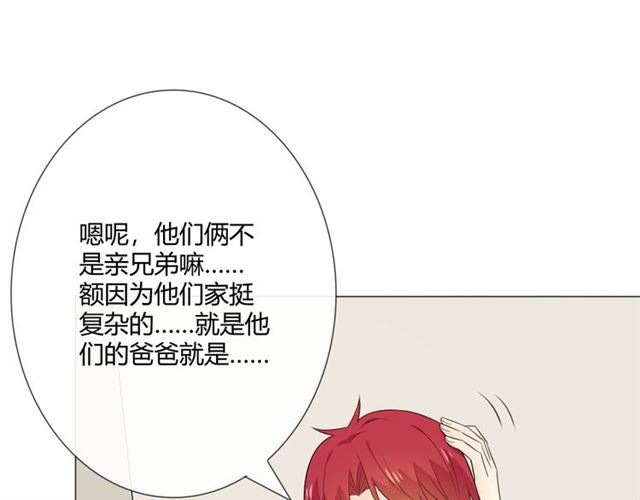 第14话把情深藏进月色125