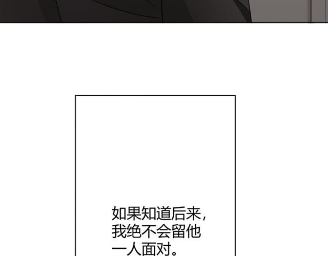 第18话 诛212