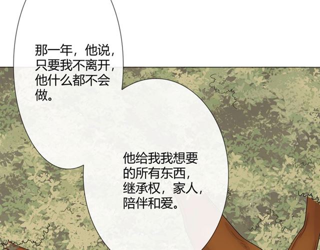 第7话 思念131