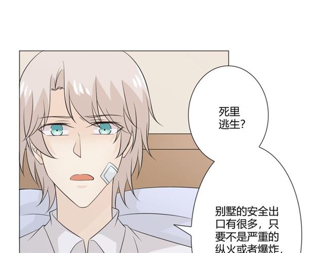 第93话残酷银河109