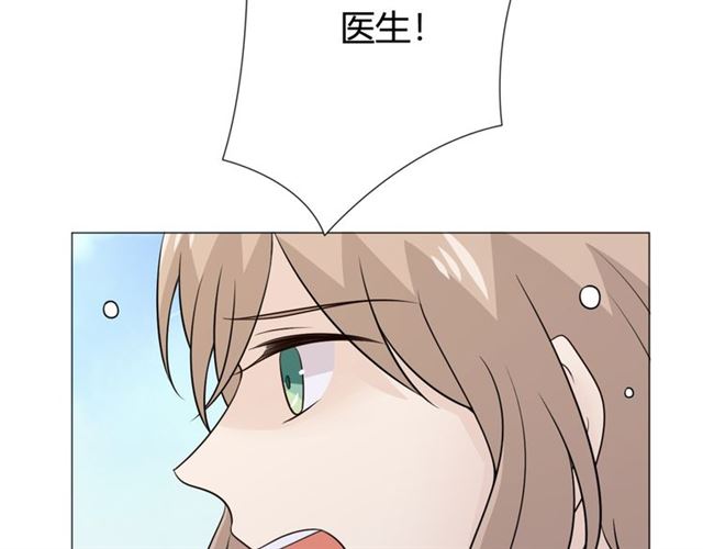 第94话温柔溺亡65