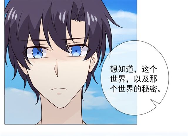 第89话大梦37
