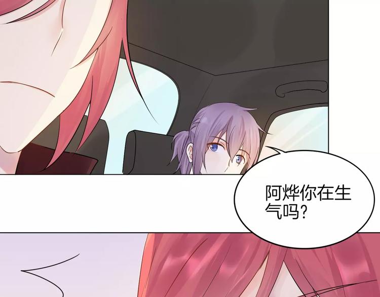第12话 莫名的不爽57