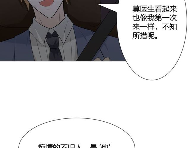 第7话思念86
