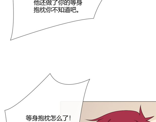 第13话 厄运161