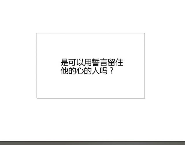 第12话誓言155