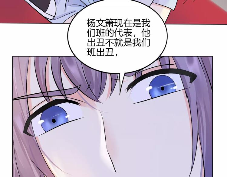 第14话 证明自己不弱小49