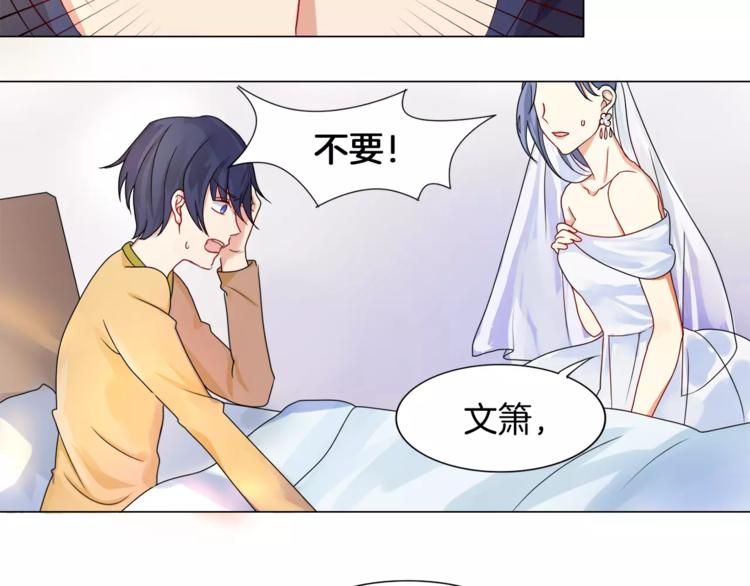 第1话 夺取继承权73