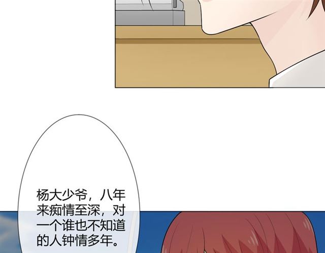 第6话 回忆的序幕122