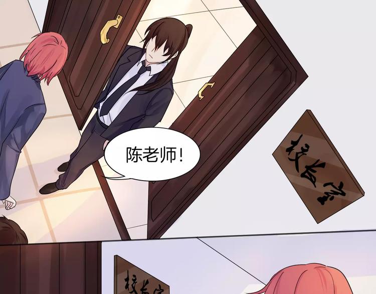 第11话 做错事要付出代价20