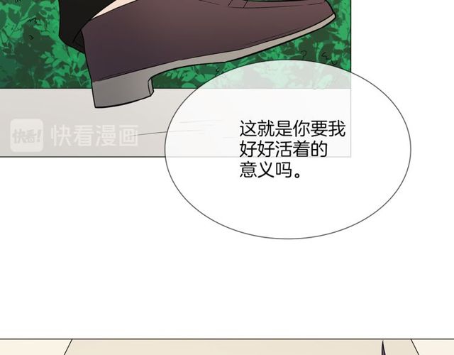 第1话 重逢51