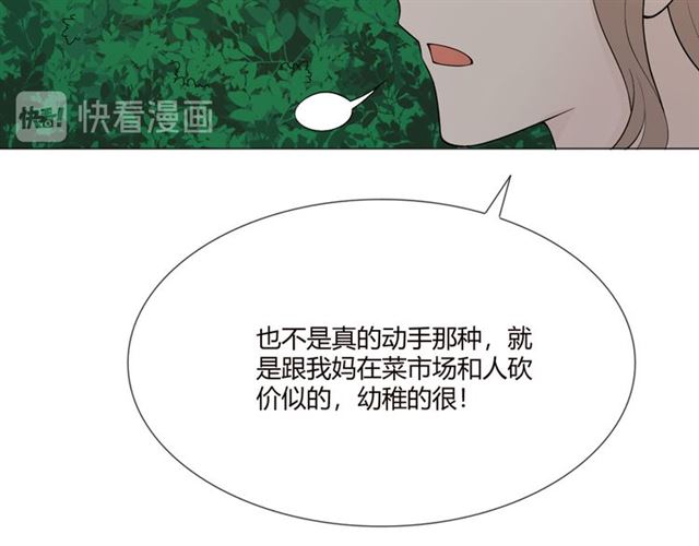 第2话 你来啊29