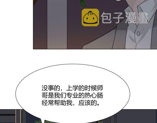 第7话 思念57