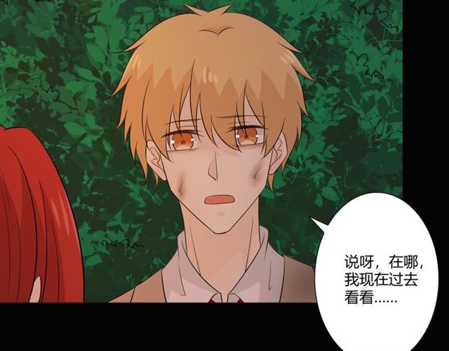 第92话眼泪104