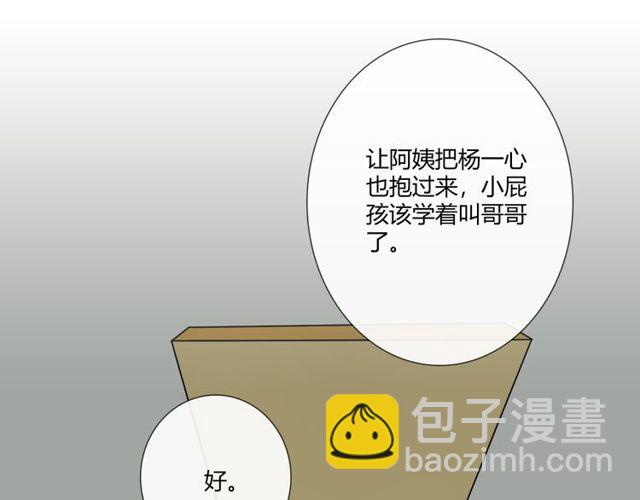 第96话梦烬54