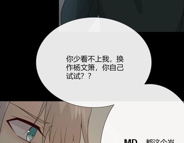 第15话把命别在你胸口166