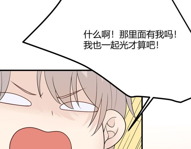完结章再见78