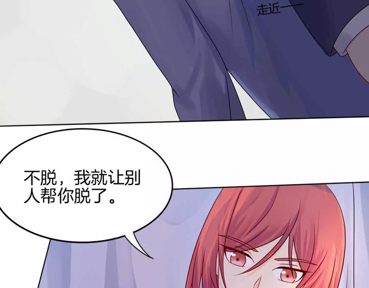 第7话 翻身7