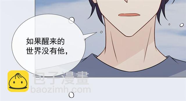 第89话大梦67