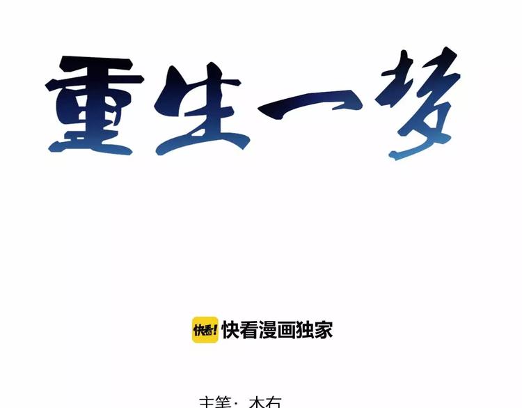 第6话 反抗2