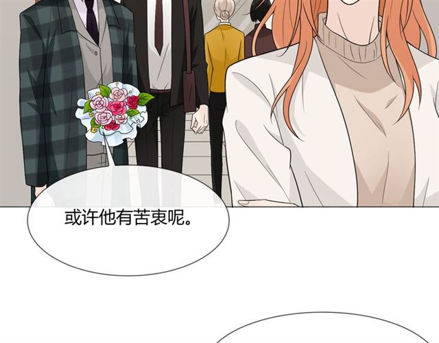 2019 圣诞番外44