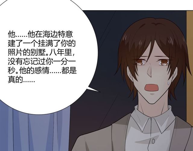 第8话自由83