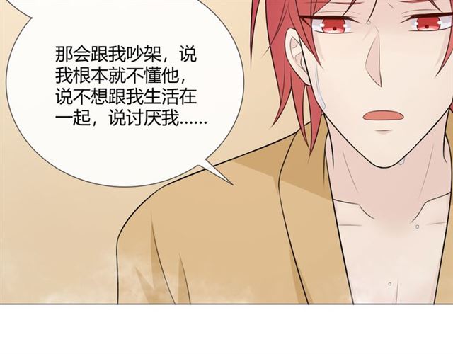 第12话 誓言73