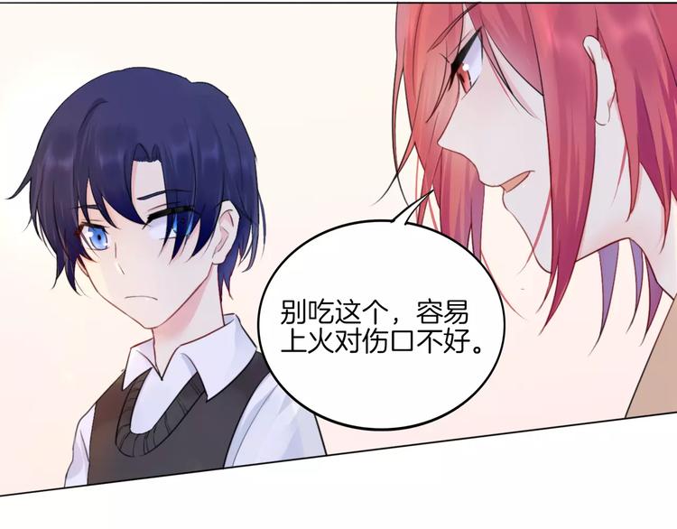 第15话 被迫休假两天76