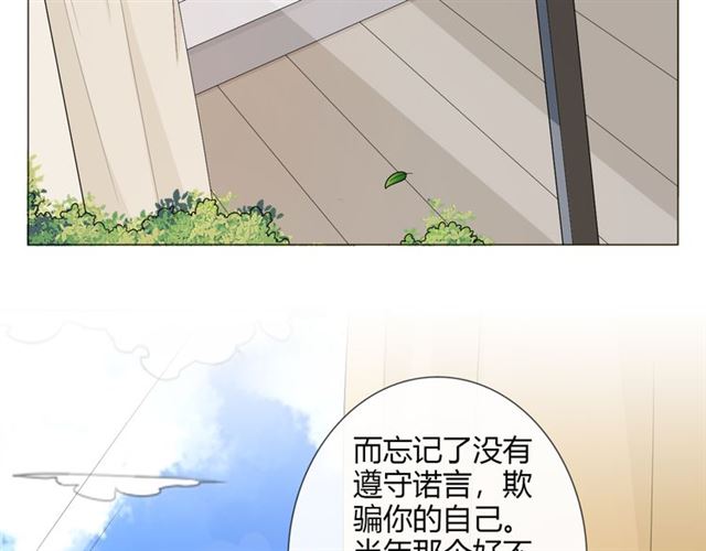 第10话心门16