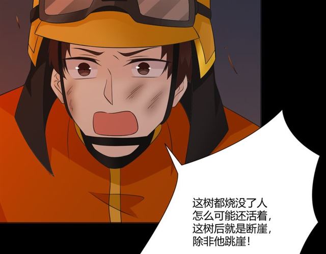 第92话眼泪53