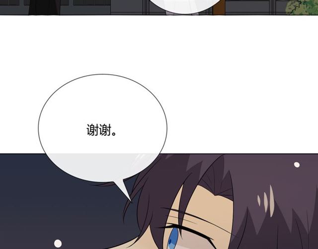 2019 圣诞番外117