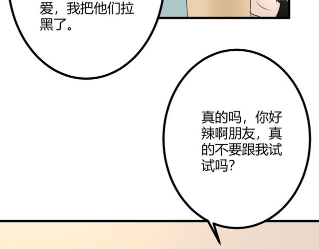 完结章再见43