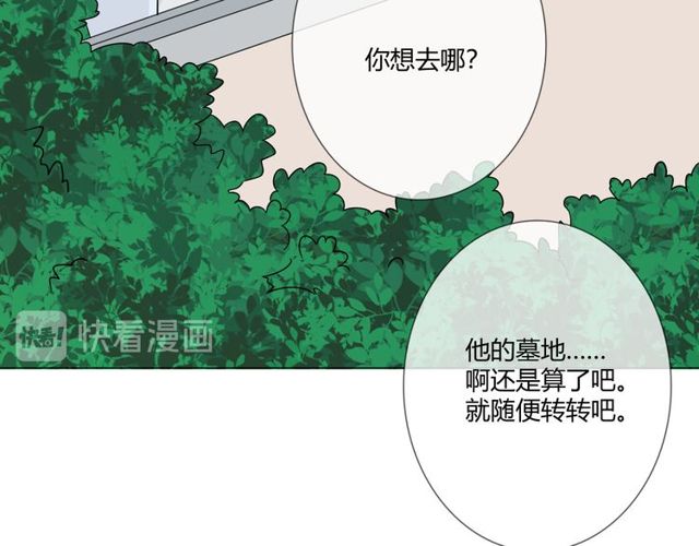 第98话是你76