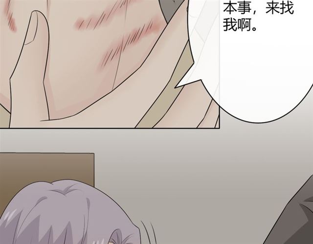第17话危208