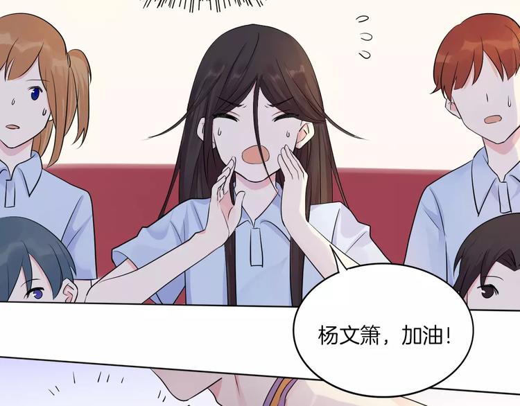 第14话 证明自己不弱小59