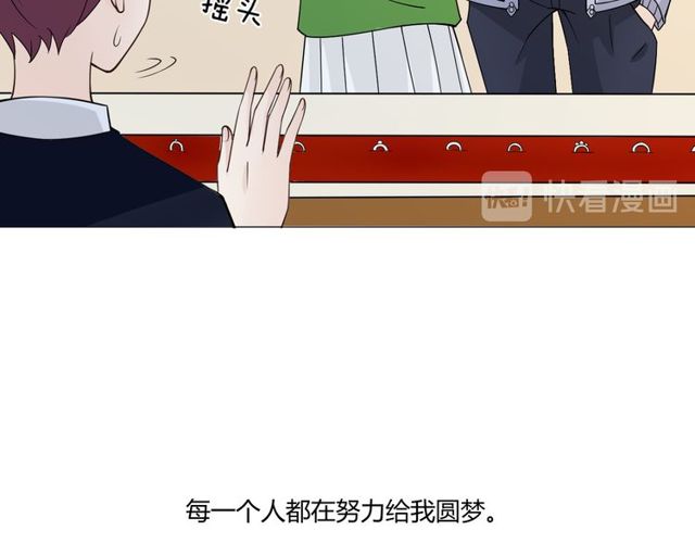 第96话梦烬72