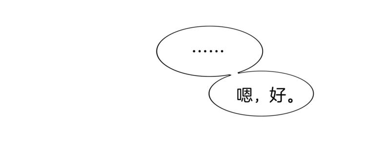 第2话 噩梦32