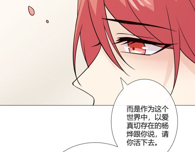 第96话梦烬135