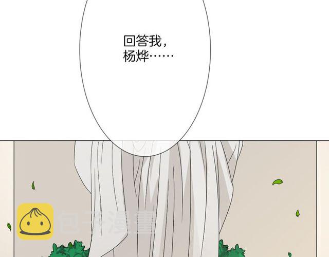 第1话 重逢53