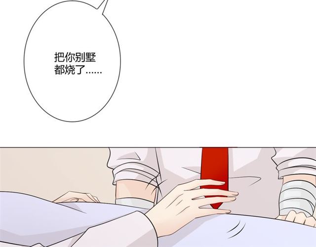 第93话残酷银河101
